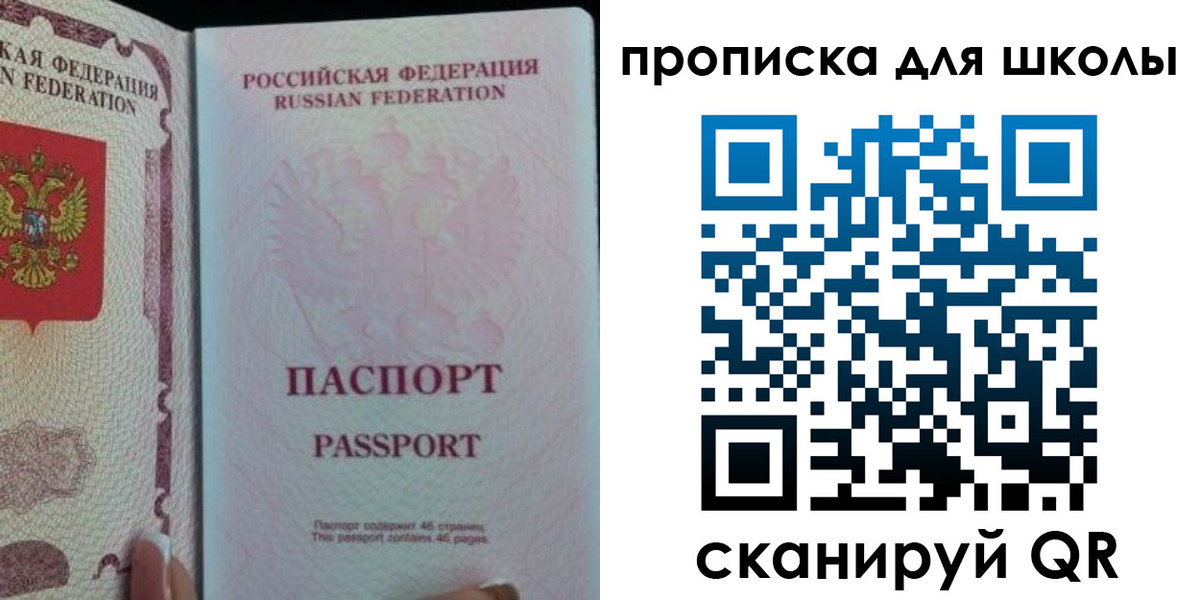 временная регистрация в Кондопоге