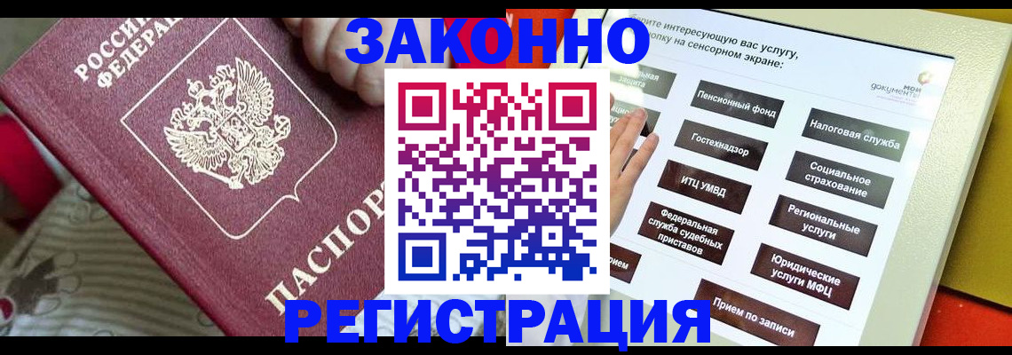 пропишу в квартире в Кондопоге