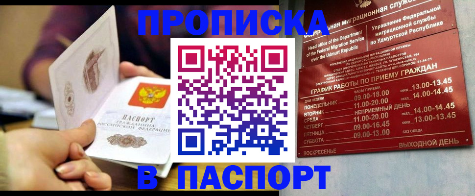 регистрация для дет. сада в Кондопоге
