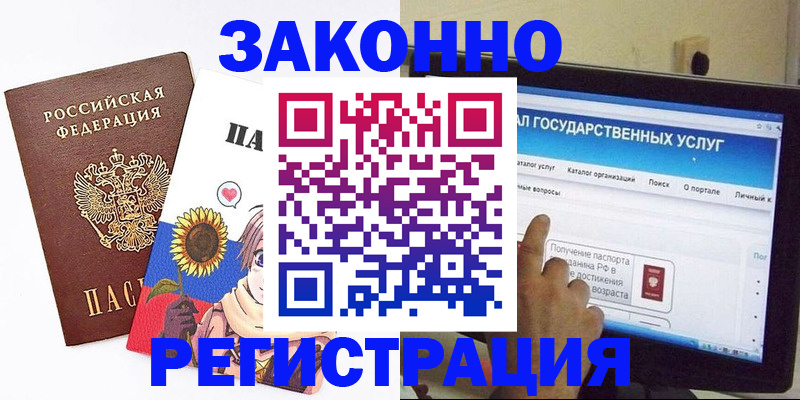 найти адрес прописки в Кондопоге