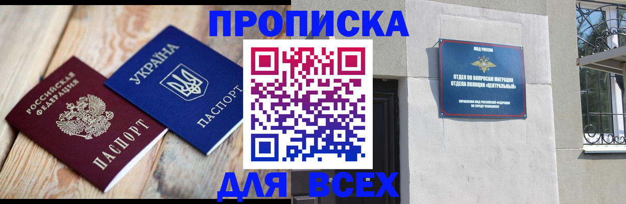 регистрация для школы в Кондопоге