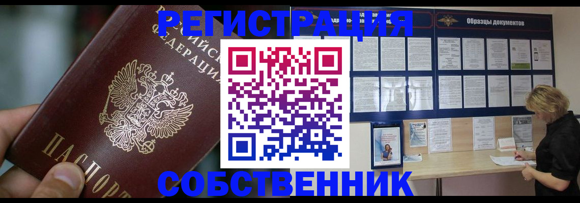 прописка для кредита в Кондопоге